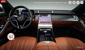 Mercedes-Benz S 350, снимка 4