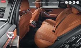 Mercedes-Benz S 350, снимка 6