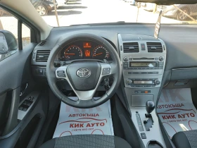 Toyota Avensis 2.0-152ks-АВТОМАТ, снимка 9