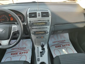 Toyota Avensis 2.0-152ks-АВТОМАТ, снимка 11