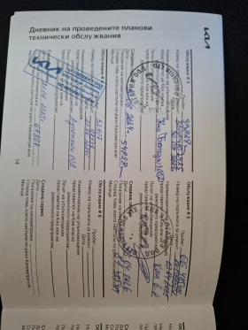 Kia Rio 1.2 cvvt Гаранция - 16990 лв. / 8686.85 € - 59031415 12