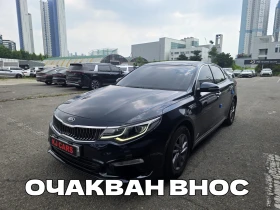 Kia K5 2018 LPG