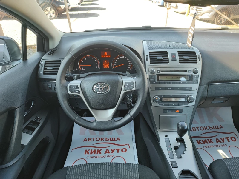 Toyota Avensis 2.0-152ks-АВТОМАТ, снимка 9 - Автомобили и джипове - 48011405