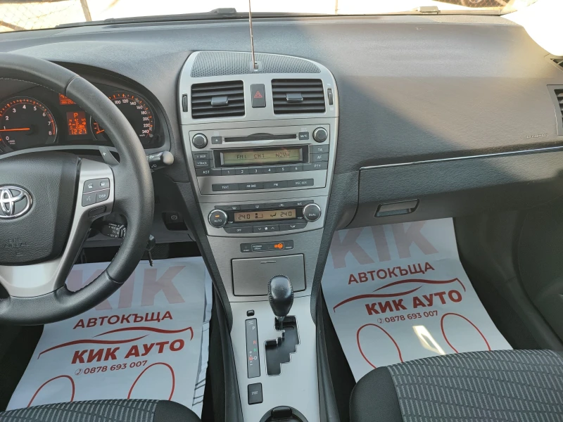 Toyota Avensis 2.0-152ks-АВТОМАТ, снимка 11 - Автомобили и джипове - 48011405