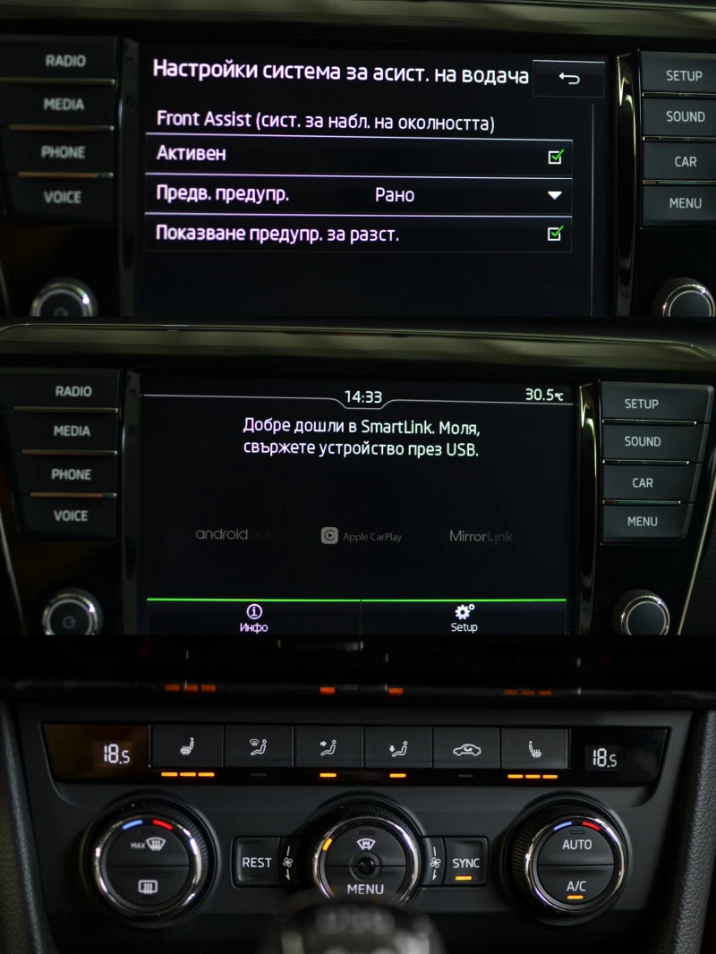 Skoda Superb III/2.0TDI/4X4/190HP, снимка 13 - Автомобили и джипове - 51809055