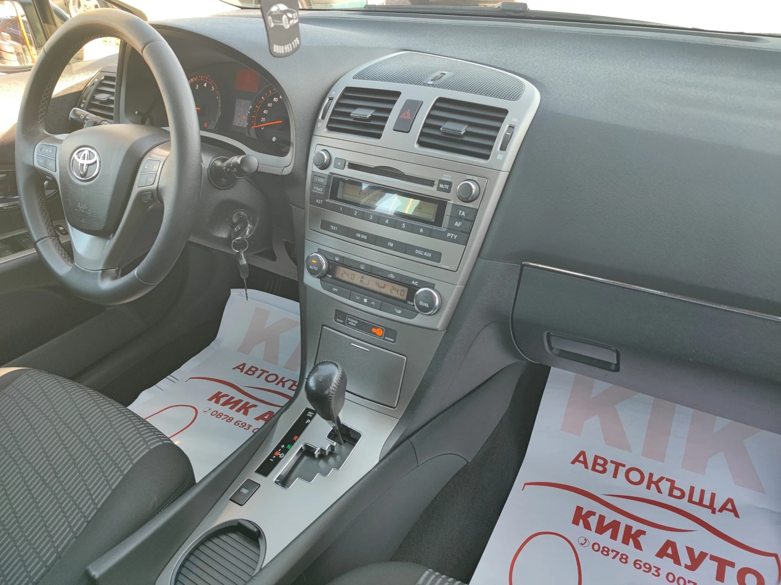 Toyota Avensis 2.0-152ks-АВТОМАТ - изображение 10