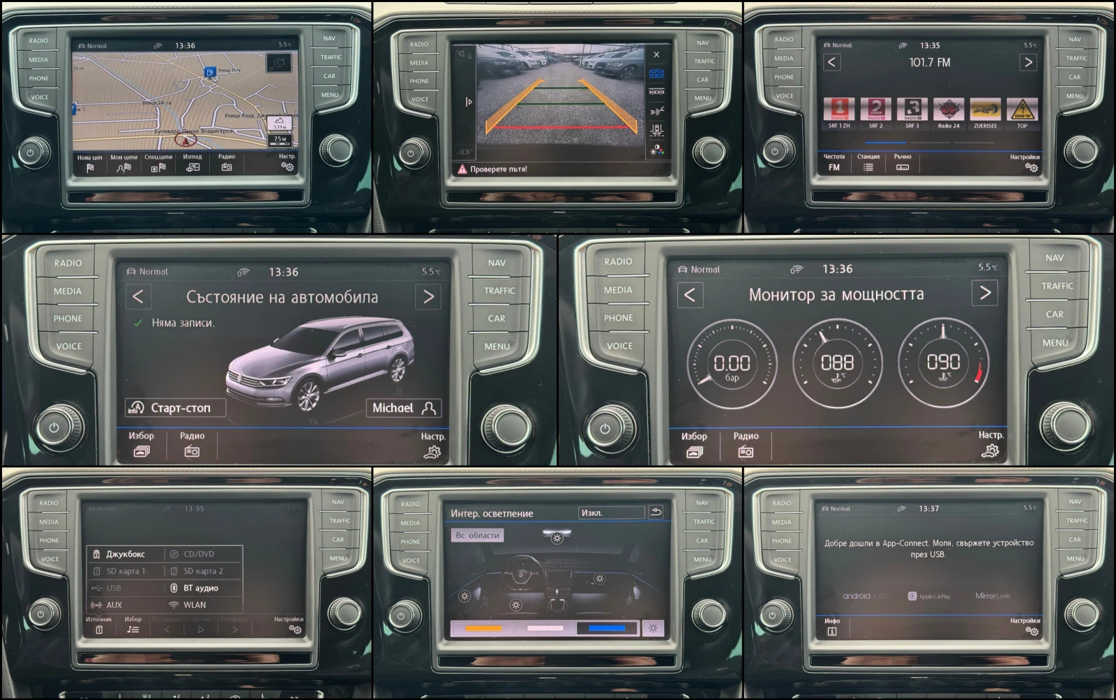 VW Passat 2.0 TSI ! R Line ! 4motion !, снимка 15 - Автомобили и джипове - 54088202