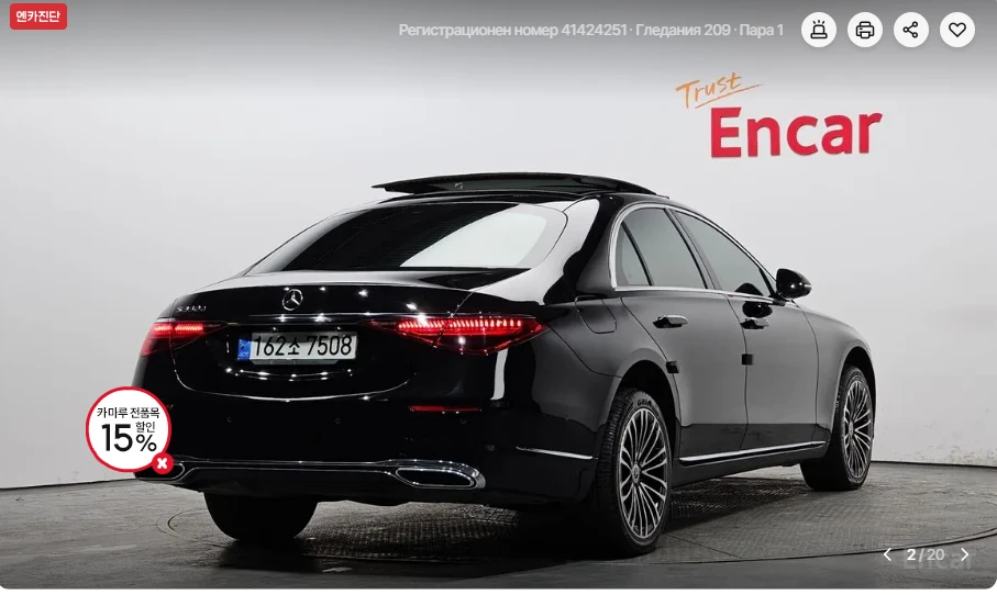 Mercedes-Benz S 350 | Mobile.bg � ����������� 1