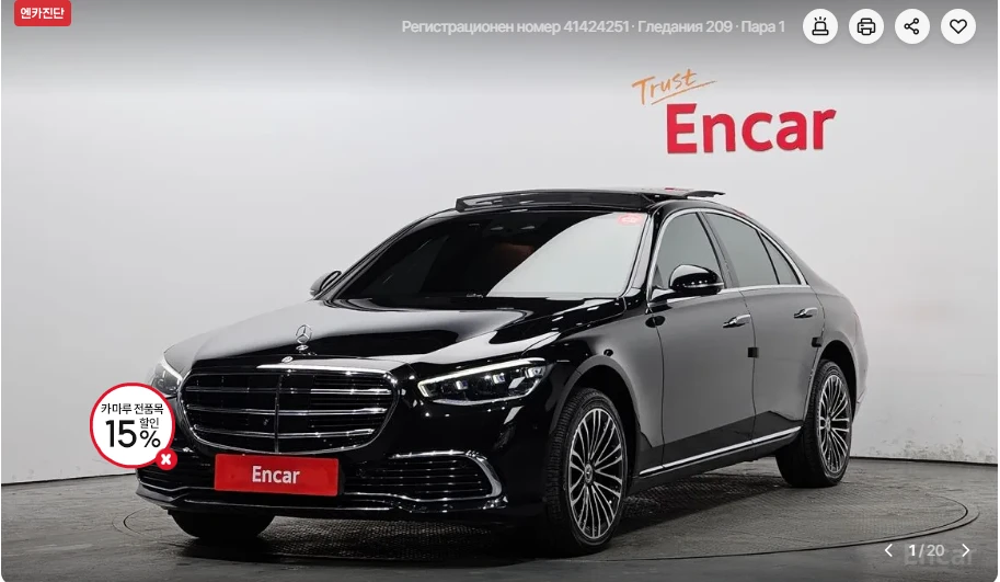 Mercedes-Benz S 350 | Mobile.bg � ����������� 2