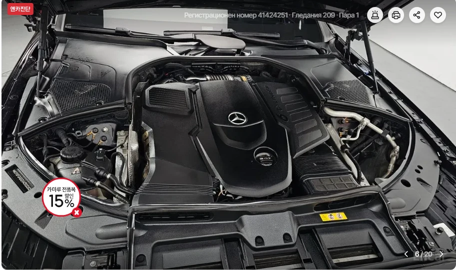 Mercedes-Benz S 350 | Mobile.bg � ����������� 3