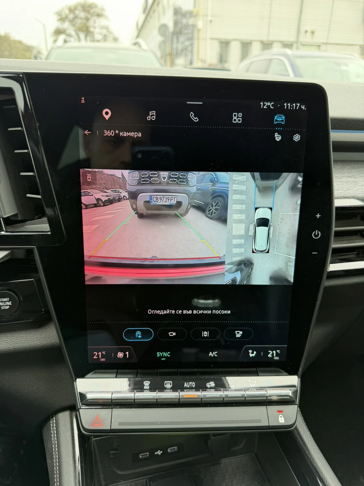 Renault Austral 1.3TCe 140k.c.