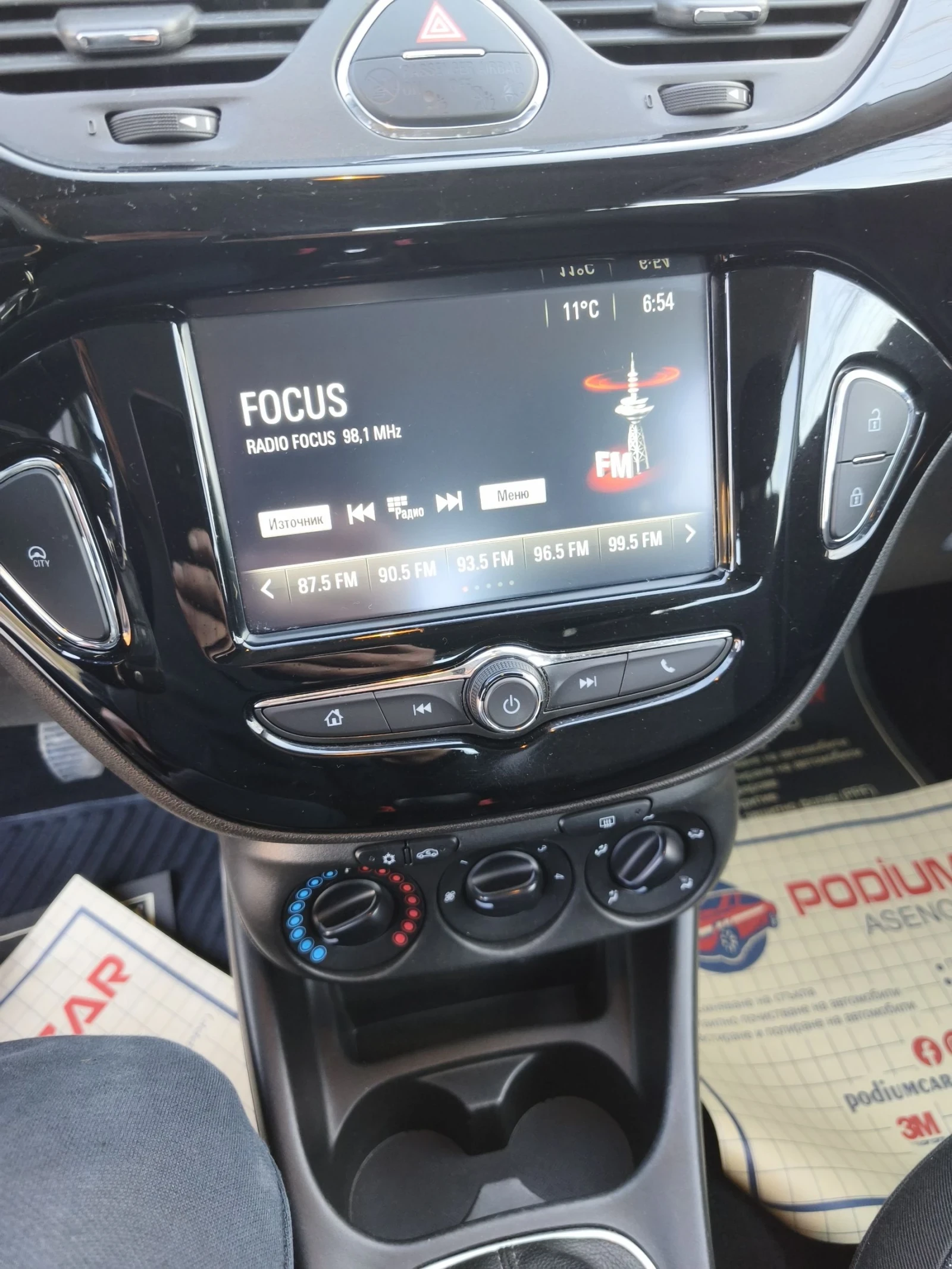 Opel Corsa 1.4i, снимка 14 - Автомобили и джипове - 54335850