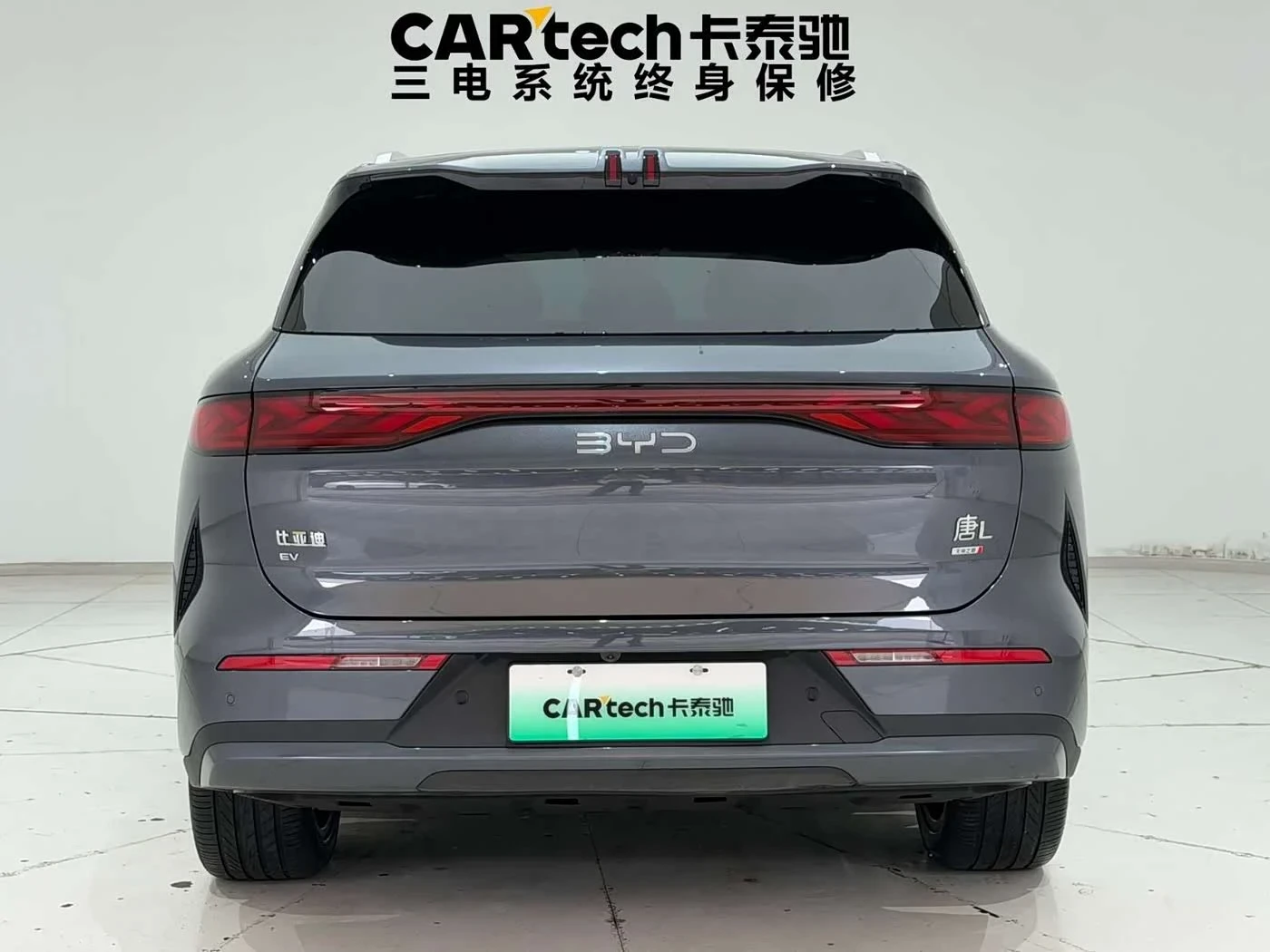 BYD Tang Premium Edition 670km autogeorge.com, снимка 7 - Автомобили и джипове - 54554338