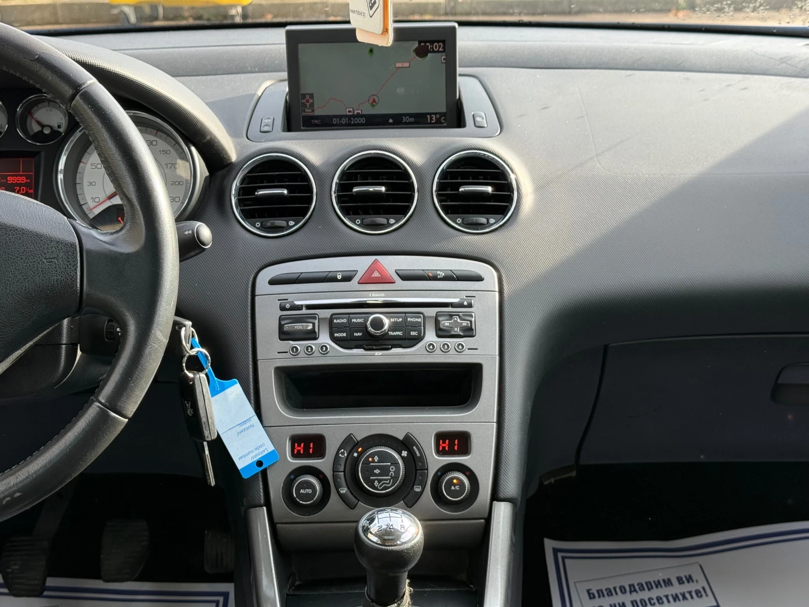 Peugeot 308 1.6i ���/������ | Mobile.bg � ����������� 12