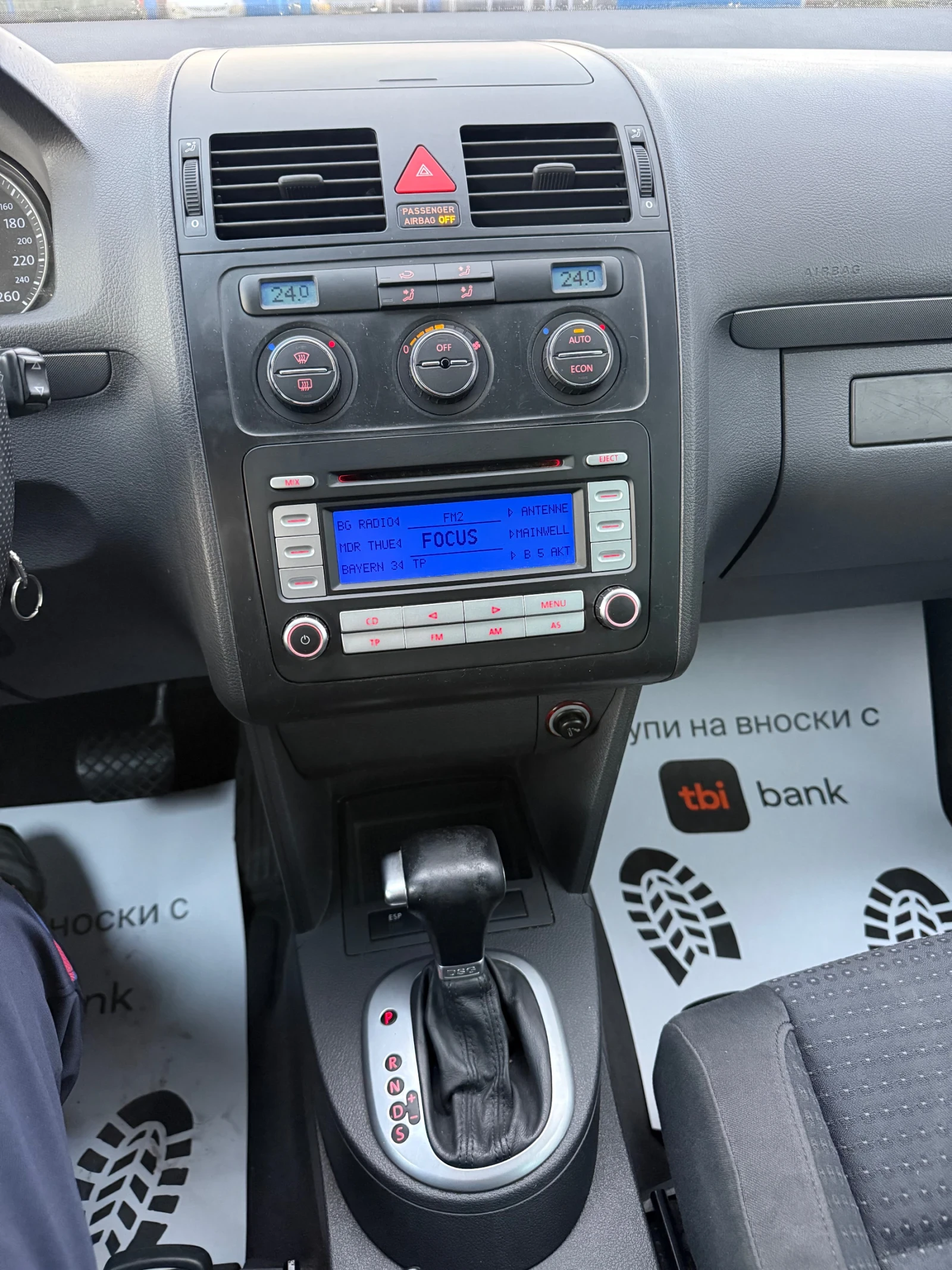 VW Touran 1.9TDI* DSG* ЛИЗИНГ, снимка 9 - Автомобили и джипове - 56273548