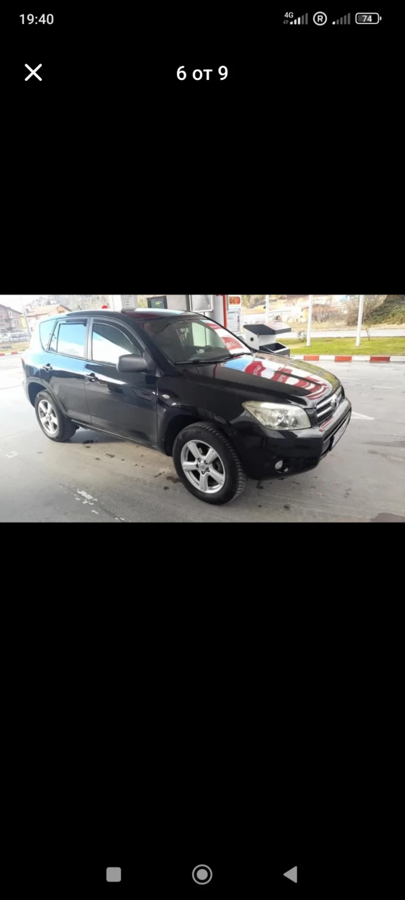 Toyota Rav4, снимка 1 - Автомобили и джипове - 48227938