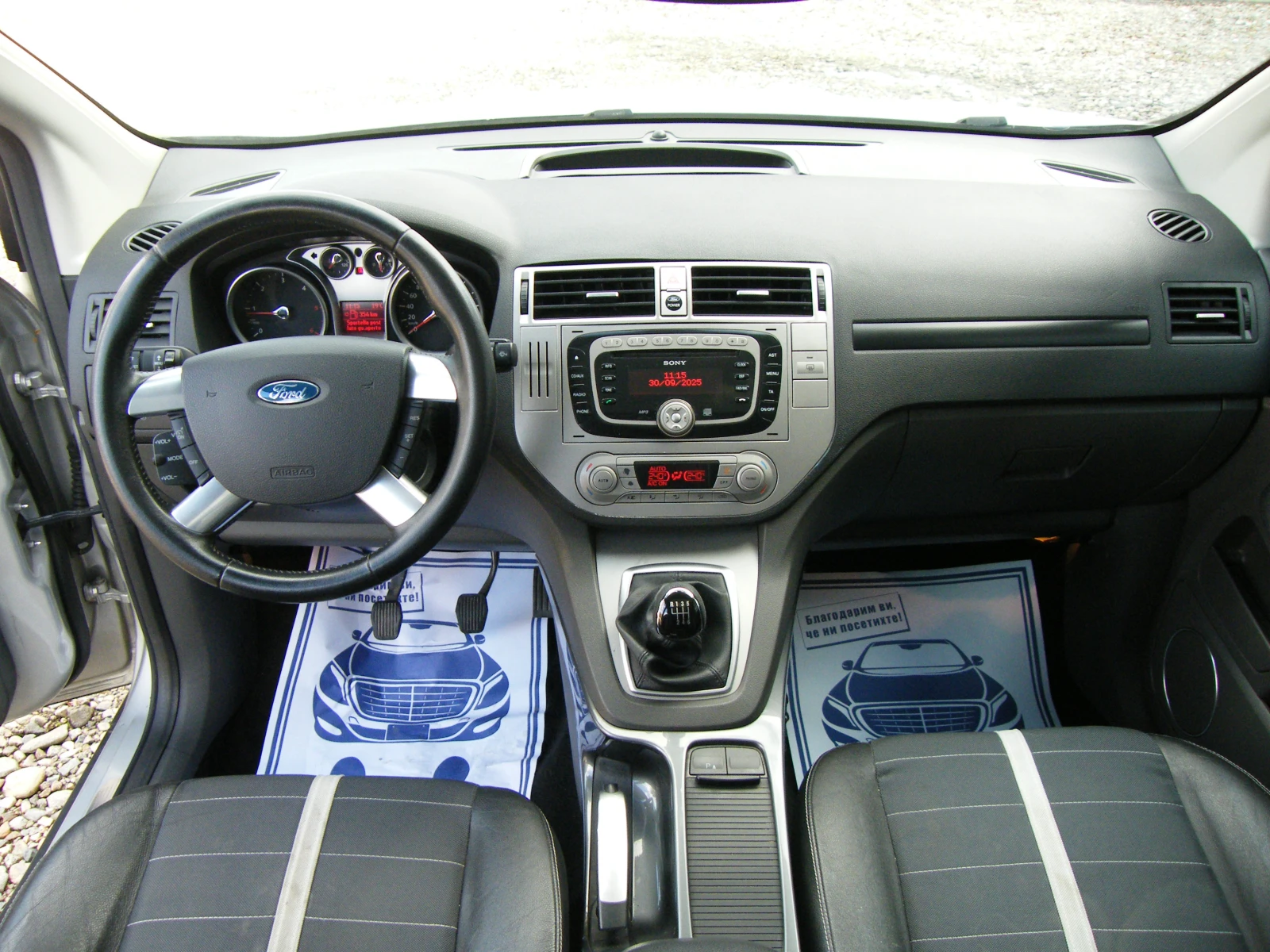 Ford Kuga 2.0TDCI 4x4 | Mobile.bg   11