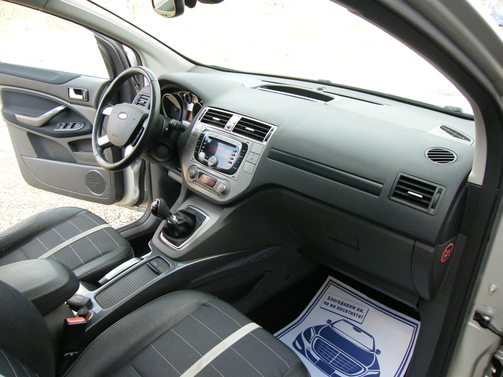 Ford Kuga 2.0TDCI 4x4 | Mobile.bg   16