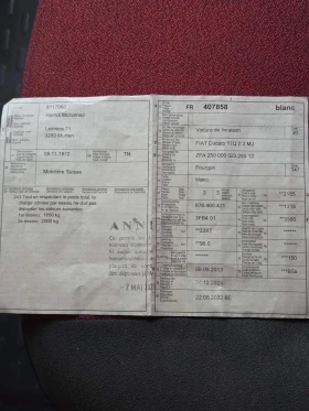 Fiat Ducato 2.3 IVEKO 09.2013 Г Обслужен  | Auto.bg — изображение 11