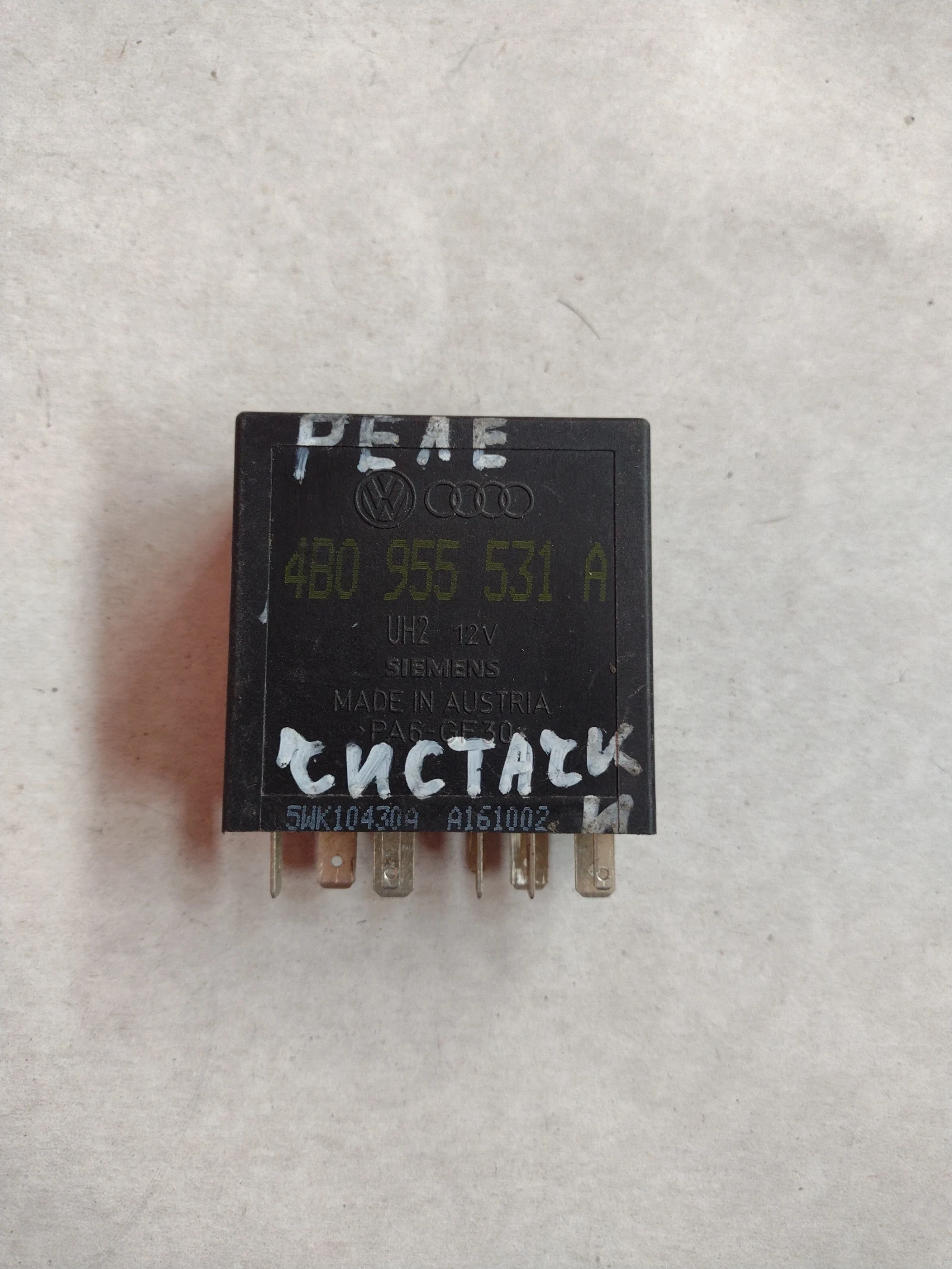 4B0955531A    VW, AUDI, SEAT, SKODA 4B0 955 531A | Mobile.bg   3