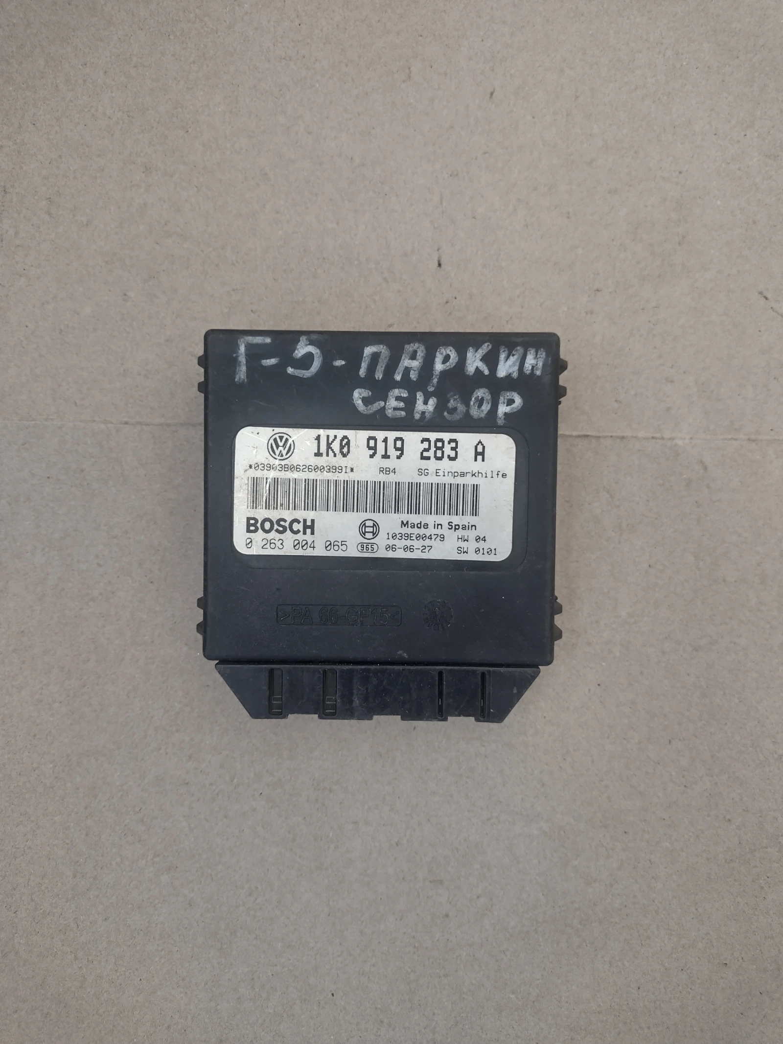 1K0919283A PDC ����� VW GOLF V , JETTA 1K0 919 283 A | Mobile.bg � ����������� 1