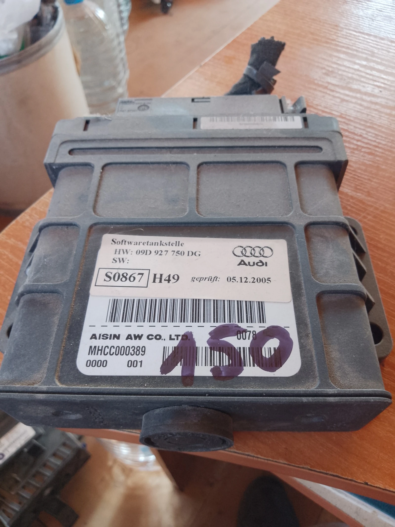 09D927750DG    7  | Mobile.bg   1