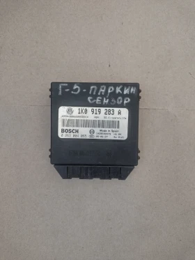1K0919283A PDC модул VW GOLF V , JETTA 1K0 919 283 A | Mobile.bg — малка снимка 2