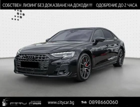 Audi A8 60 TFSIe/PLUG-IN/S-LINE/B&O/MATRIX/HEAD UP/360, снимка 1