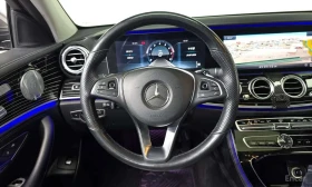 Mercedes-Benz E 400 4MATIC * Exclusive * 360 * ОБДУХВАНЕ *  | Auto.bg — изображение 13