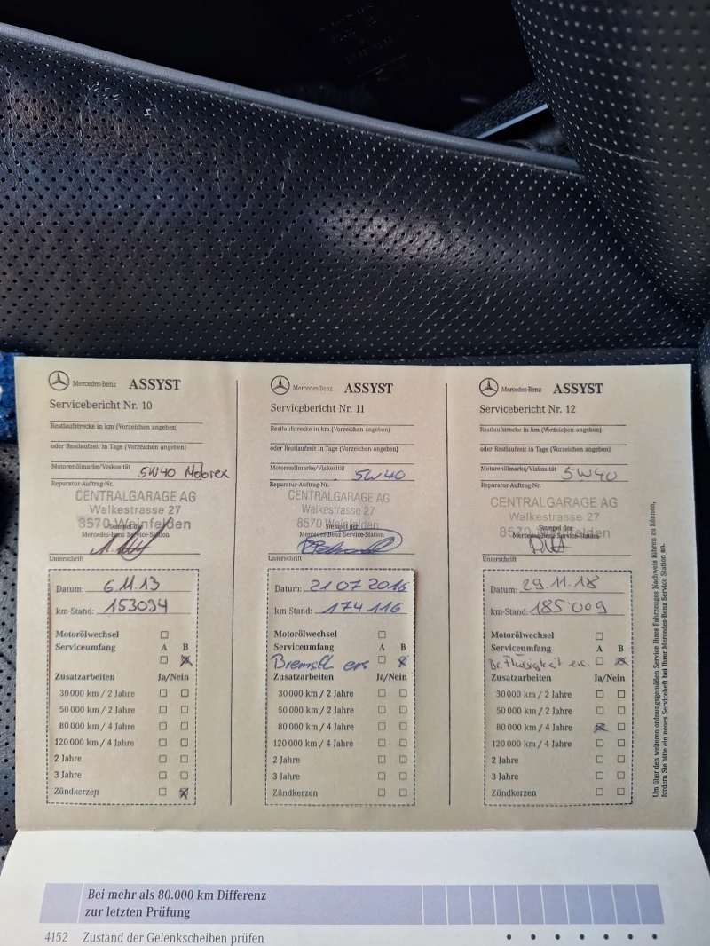 Mercedes-Benz E 280 Е280 бензин , снимка 16 - Автомобили и джипове - 52618550