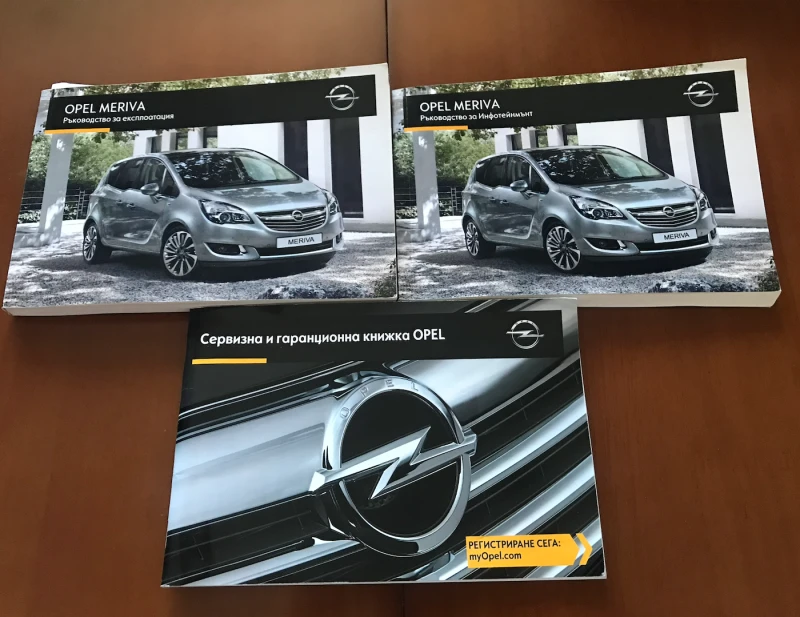 Opel Meriva, снимка 10 - Автомобили и джипове - 52904373