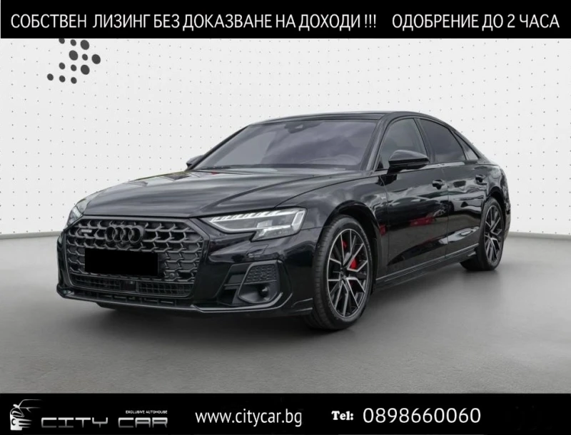 Audi A8 60 TFSIe/PLUG-IN/S-LINE/B&O/MATRIX/HEAD UP/360