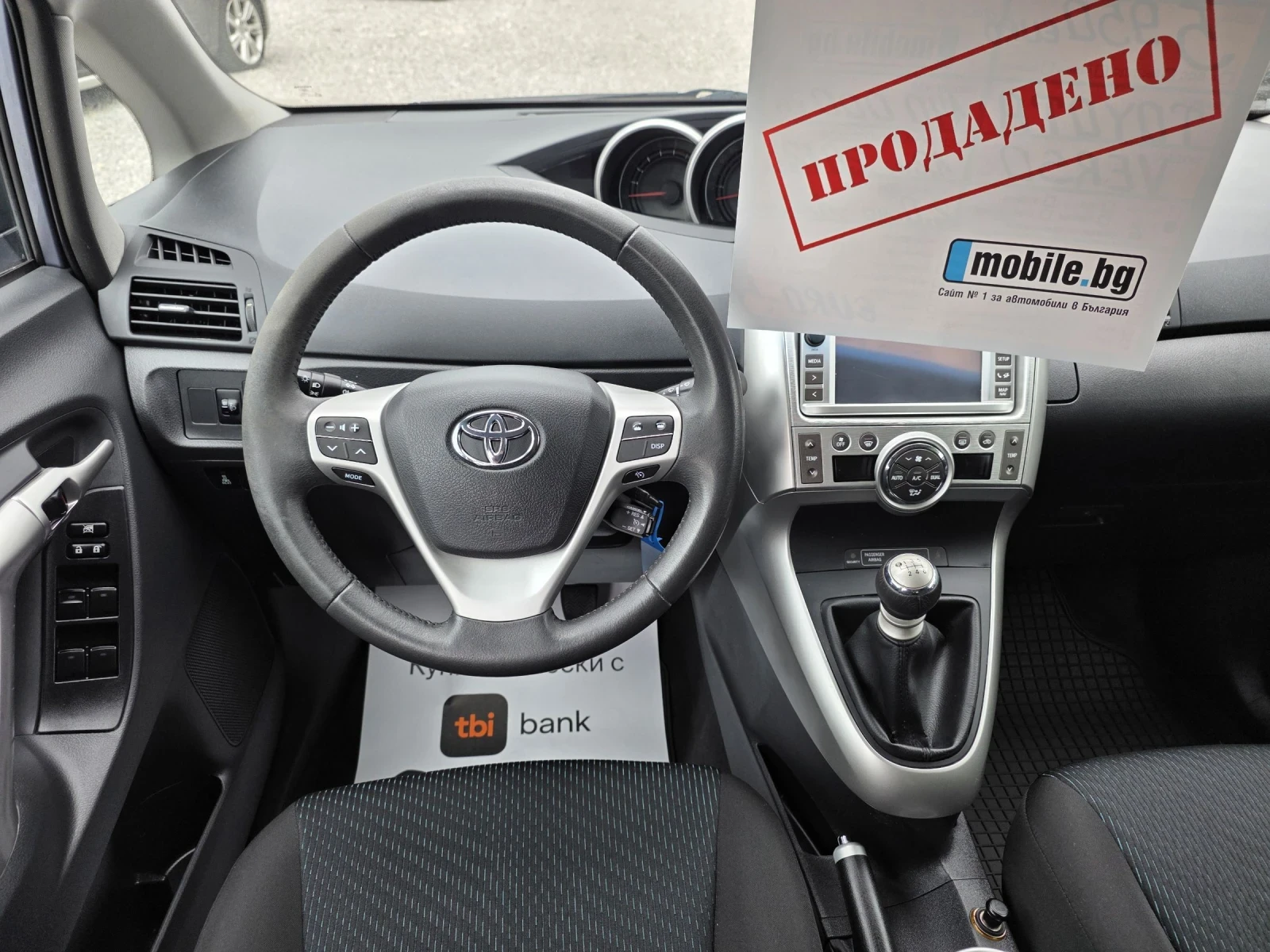 Toyota Verso 2.0d4d 126p.s kamera, navi, podgrev, снимка 10 - Автомобили и джипове - 55378913