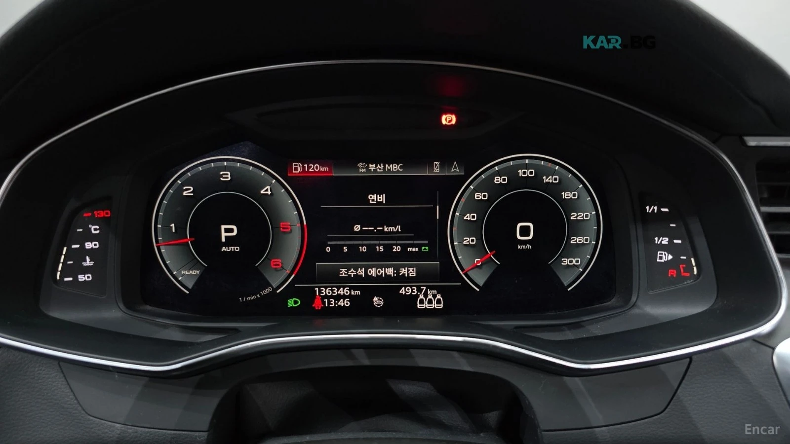 Audi A7 50 TDI Quattro* DISTRONIC* 360* ХЕДЪП* ПАНОРАМА* , снимка 10 - Автомобили и джипове - 55819362