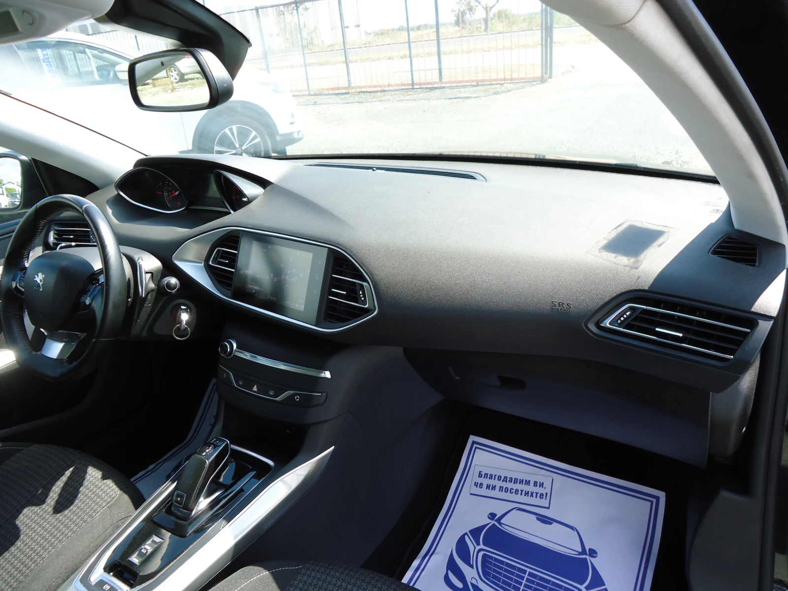 Peugeot 308 1.5 BlueHDI АВТОМАТИК, снимка 11 - Автомобили и джипове - 56071615