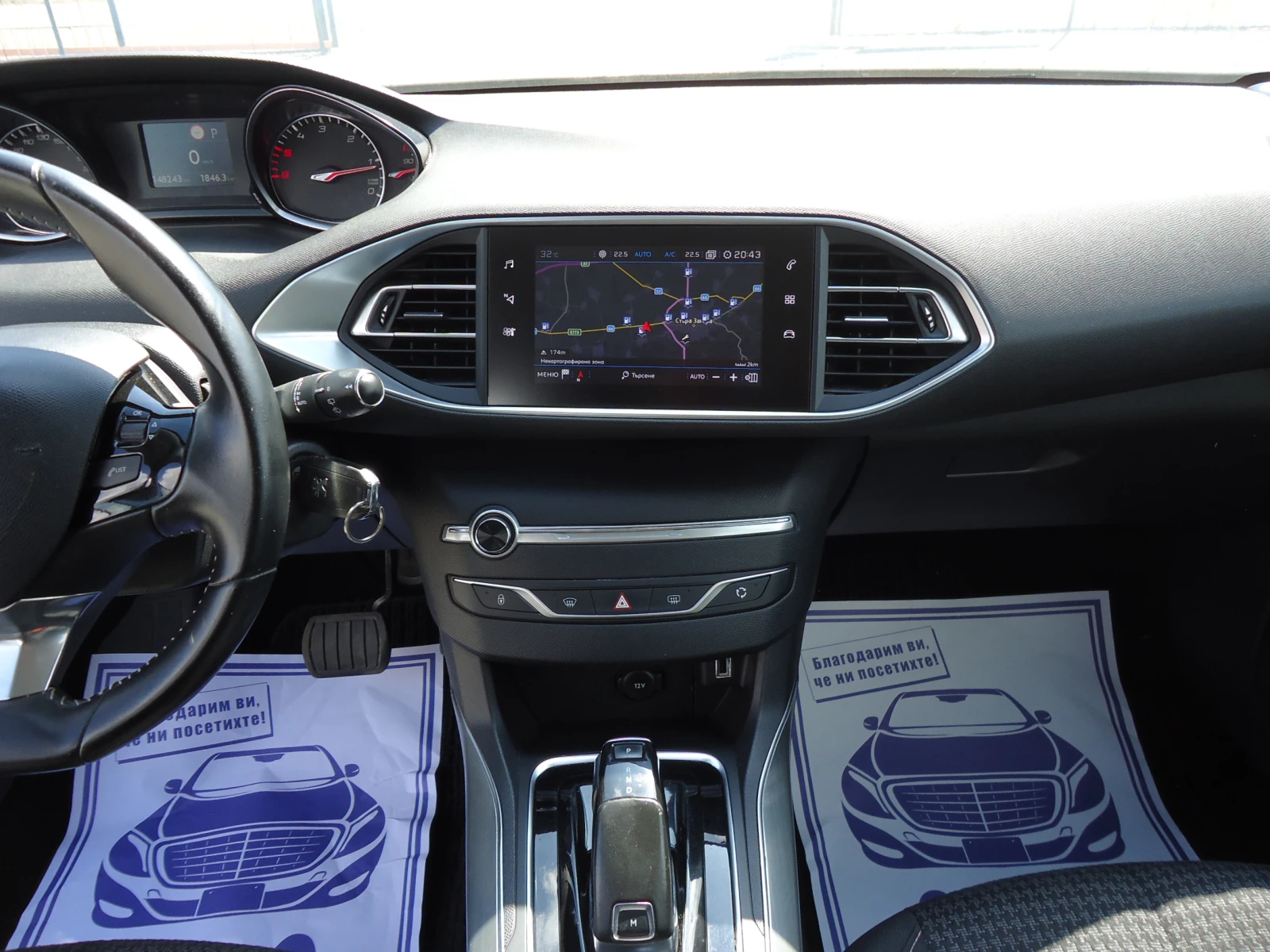 Peugeot 308 1.5 BlueHDI АВТОМАТИК, снимка 16 - Автомобили и джипове - 56071615