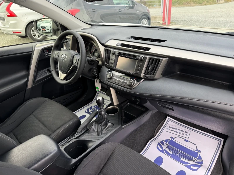 Toyota Rav4 (KATO НОВА), снимка 15 - Автомобили и джипове - 53087328