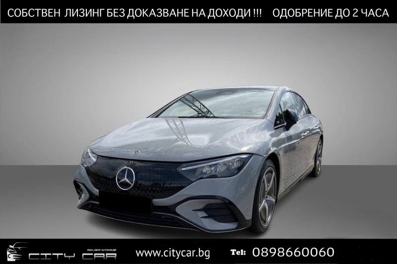 Mercedes-Benz EQE 300 AMG/AIRMATIC/NIGHT/ADVANCED/CAMERA/LED/KEYLESS - 87780 лв. - 13091154 1