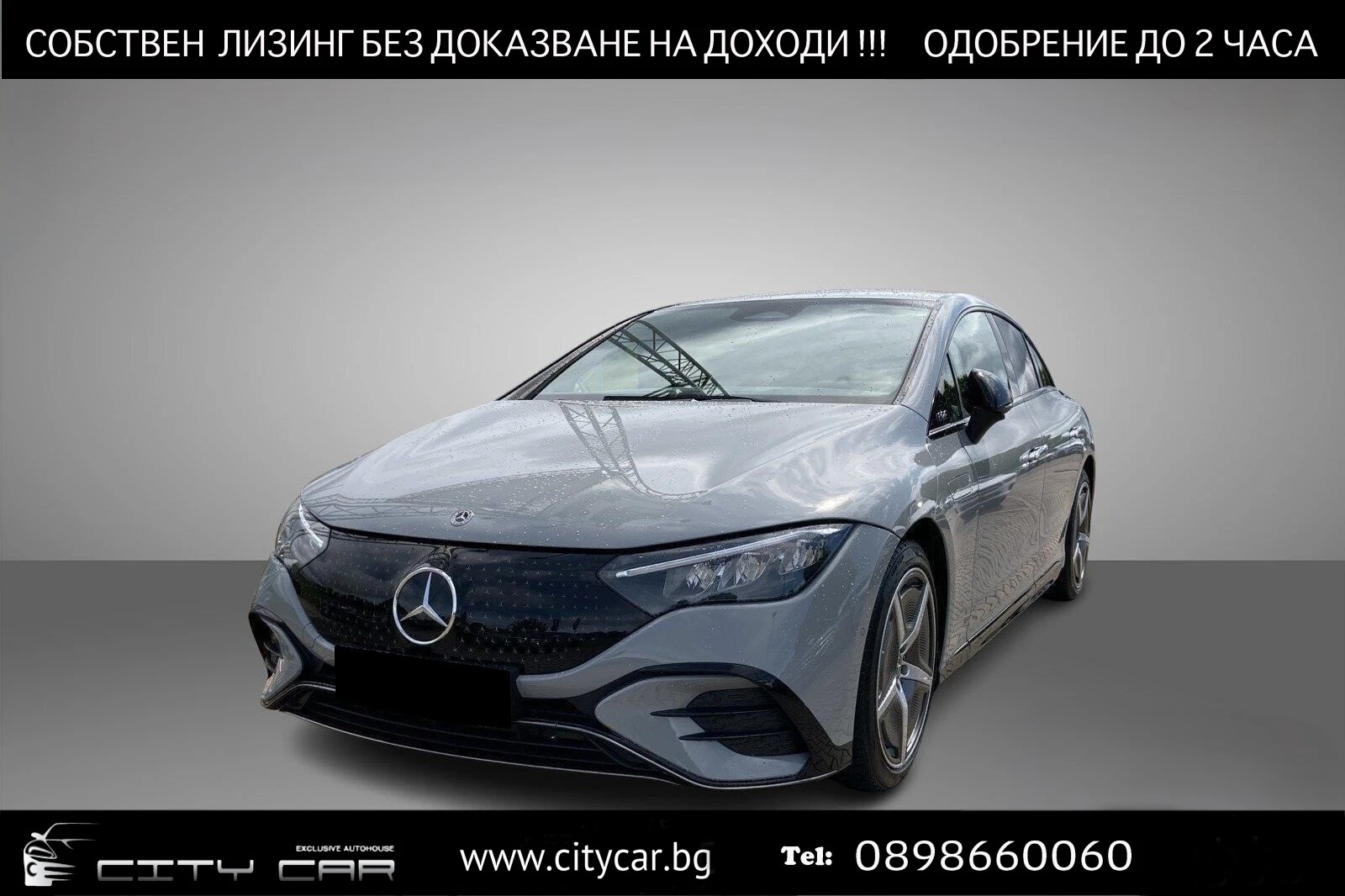 Mercedes-Benz EQE 300 AMG/AIRMATIC/NIGHT/ADVANCED/CAMERA/LED/KEYLESS, снимка 1