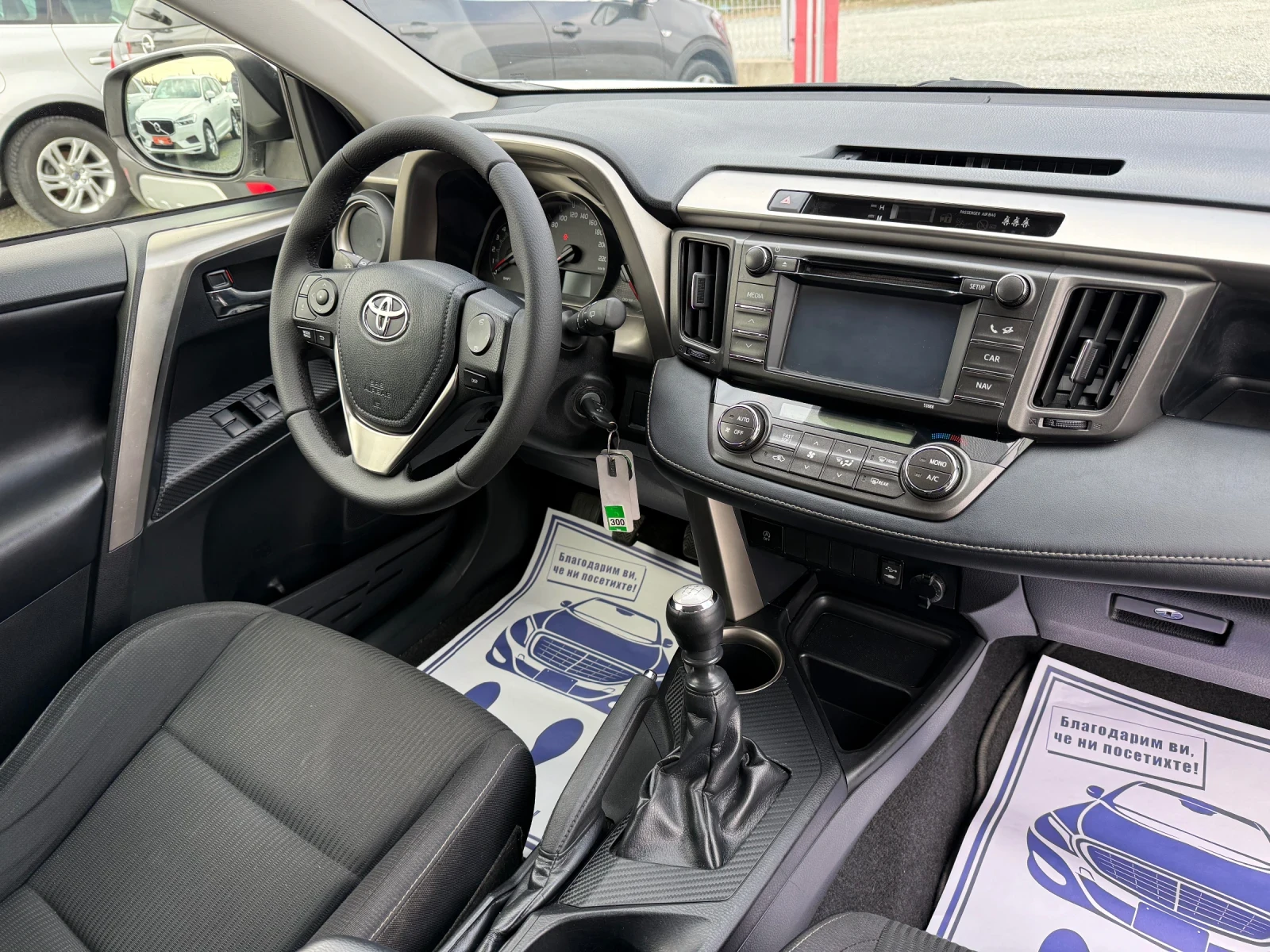 Toyota Rav4 (KATO ����) | Mobile.bg � ����������� 16