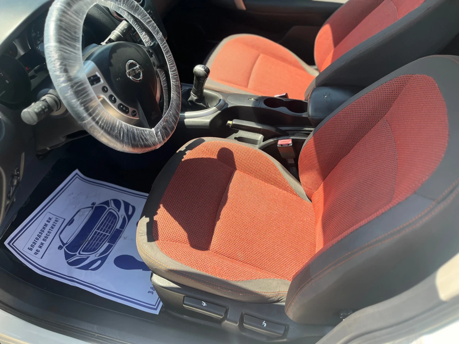 Nissan Qashqai 1.6i, снимка 11 - Автомобили и джипове - 54868114