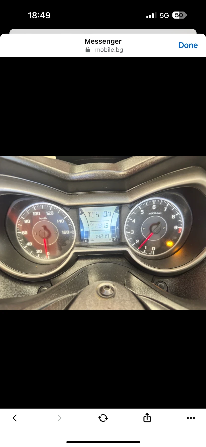 Yamaha X-max | Mobile.bg   11