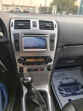 Toyota Avensis УНИКАТ/FACE LIFT - 11999 лв. - 64831696 13