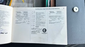 Opel Corsa 1.2i GPL /  / 190 000 / | Mobile.bg    14