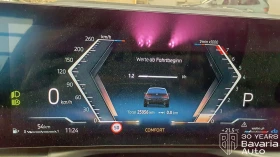 Обява за продажба на BMW 320 i Touring M Sport Paket ~79 716 лв. - изображение 8