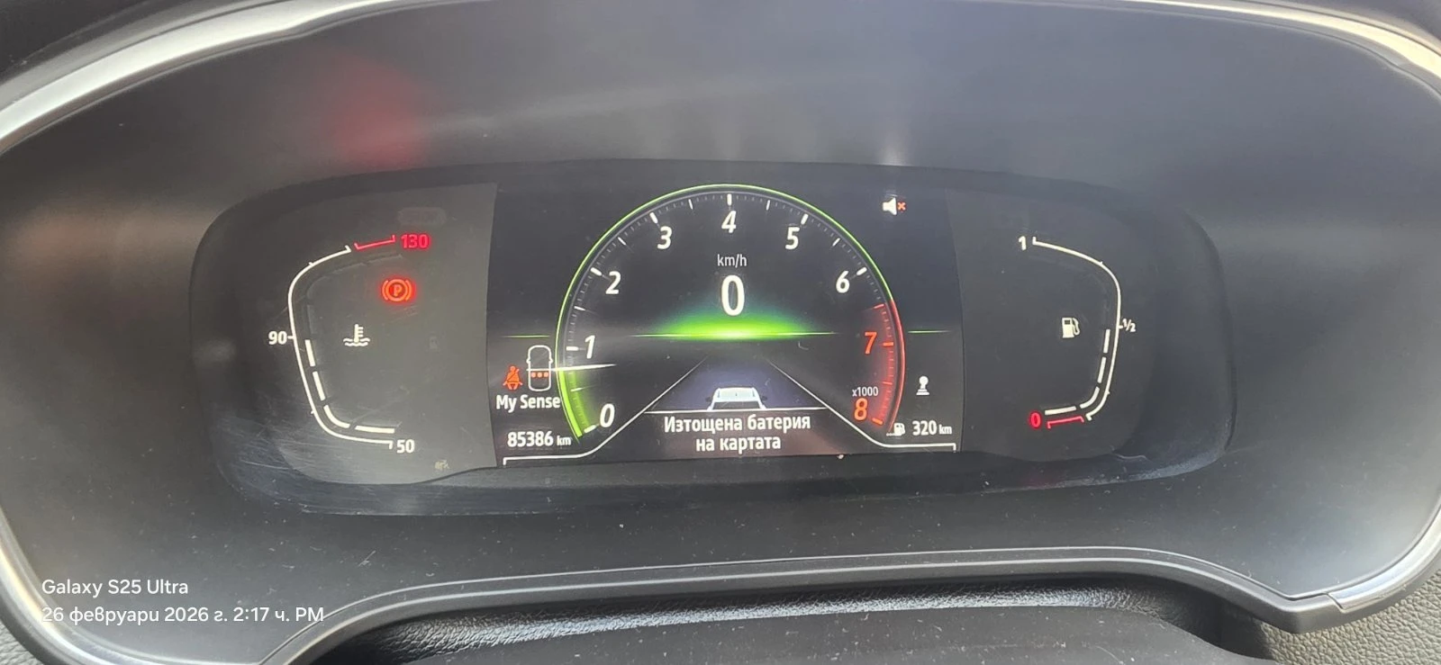 Renault Megane Grandtour, снимка 8 - Автомобили и джипове - 54751369