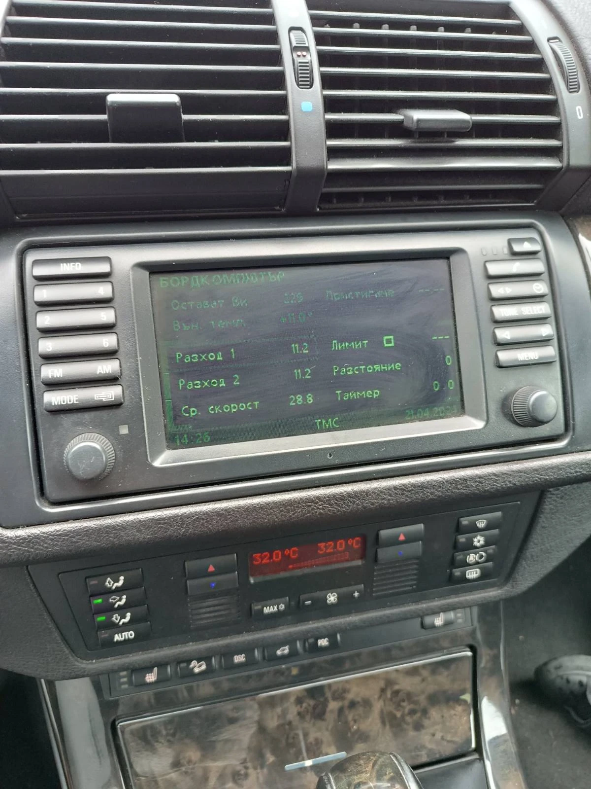 BMW X5 3.0D 218k.c., снимка 9 - Автомобили и джипове - 55086466