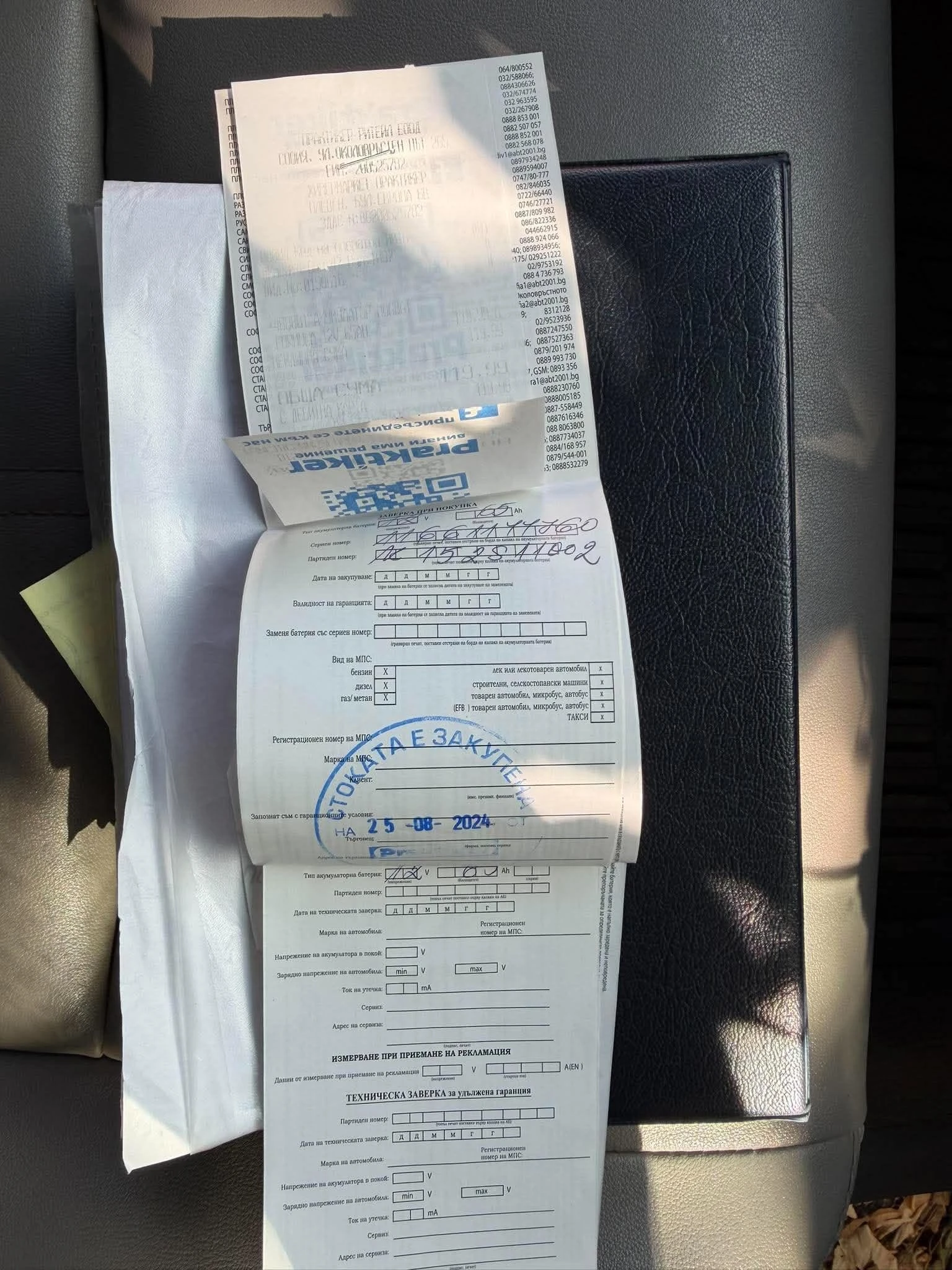 Subaru Forester 2.0 ГАЗ, снимка 8 - Автомобили и джипове - 56056214