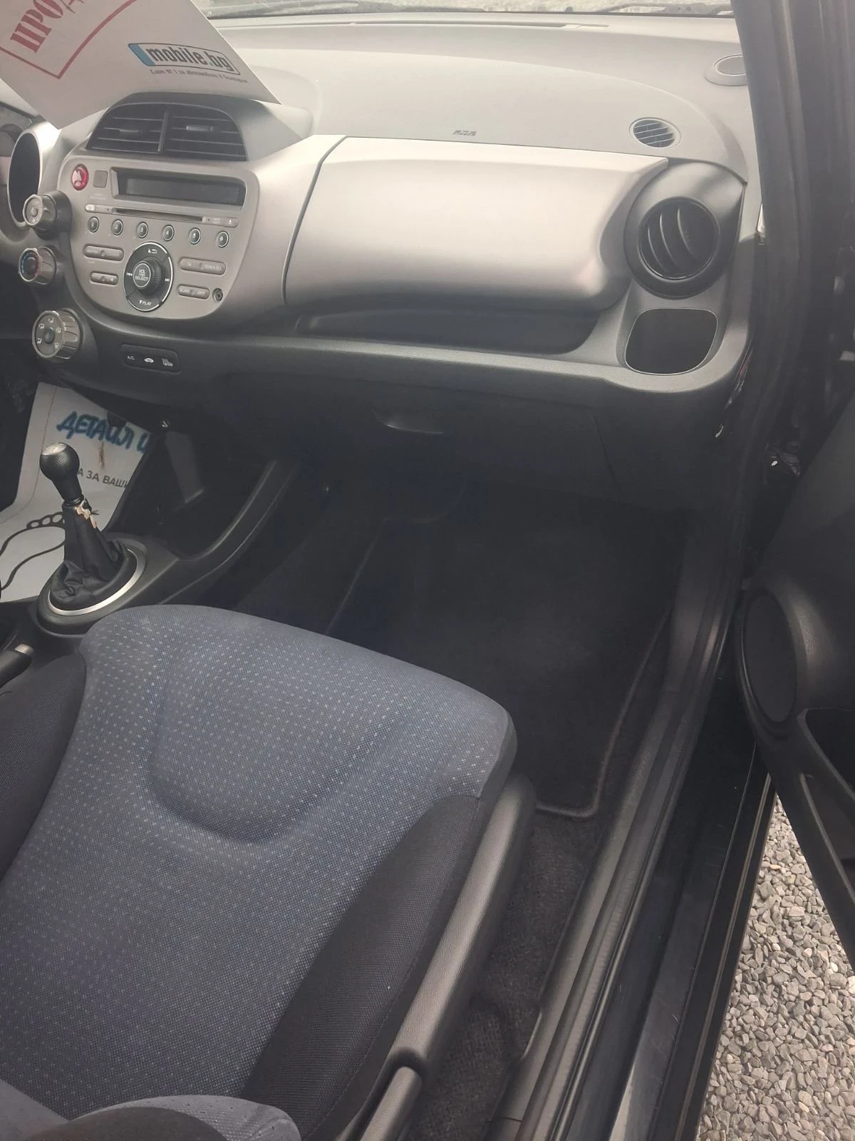 Honda Jazz Топ състояние, снимка 7 - Автомобили и джипове - 56321506