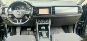 Skoda Kodiaq, снимка 7